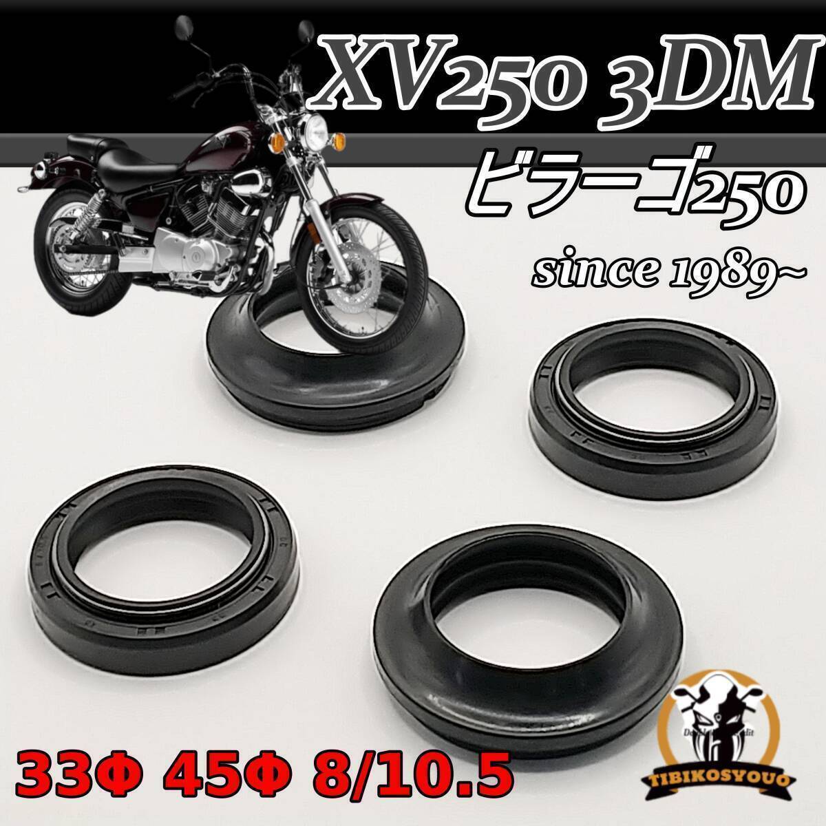 ビラーゴ250 フォークジョイント 150mm延長 33mm - パーツ ビラーゴ250 フォークジョイント 150mm延長 33mm - パーツ
