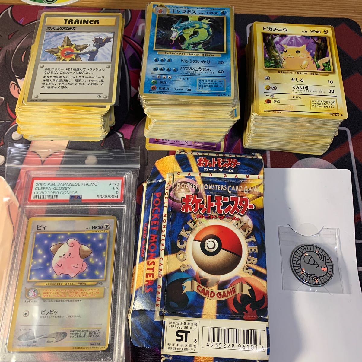 【送料込】【まとめ売り】ケース付き ポケモンカード レア物あり 旧裏あり P*0様 【旧裏】ポケモンカード 90枚まとめ売り ポケモンカード旧裏