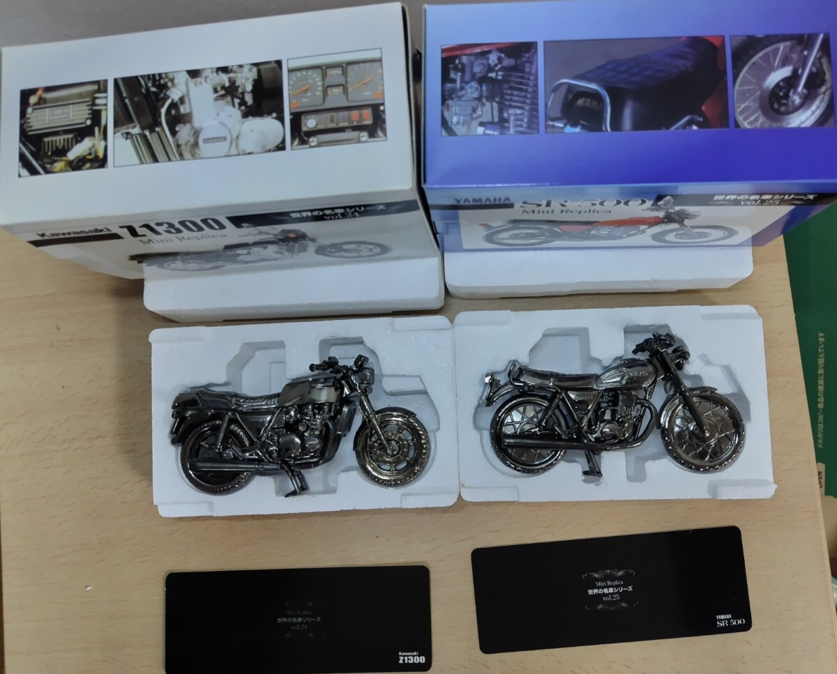 Yahoo!オークション -「sr500」(オートバイ) (ミニカー)の落札 Yahoo!オークション -「sr500」(オートバイ) (ミニカー)の落札