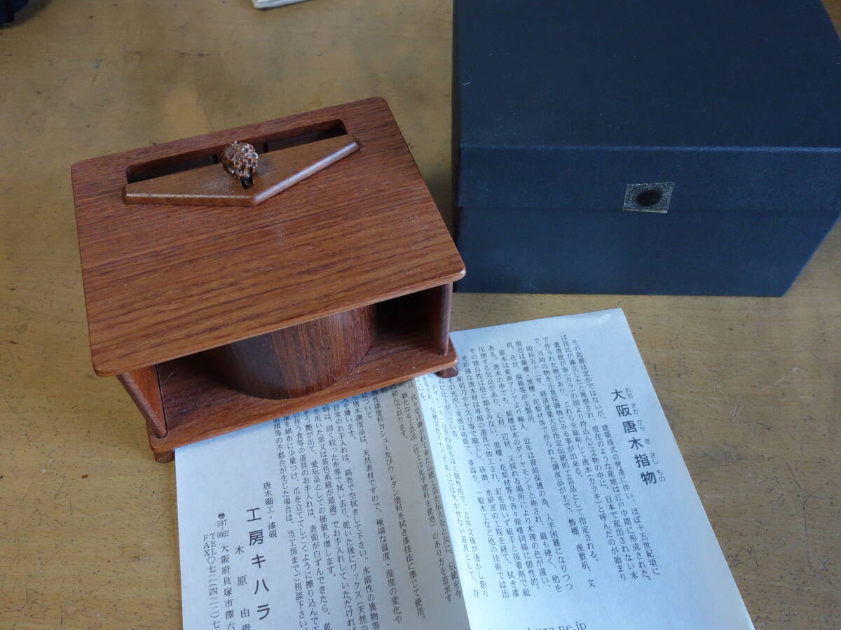 2025年最新】Yahoo!オークション -唐木指物の中古品・新品・未
