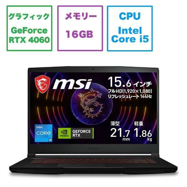Yahoo!オークション -「msi ノートpc」(コンピュータ) の落札 Yahoo!オークション -「msi ノートpc」(コンピュータ) の落札