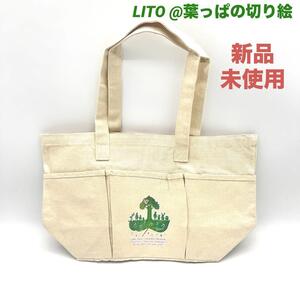新品 未使用 葉っぱ 切り絵 リト Lito トート バッグ エコ 布 グッズ アーティスト リーフ ウォーク 鞄 買い物 スーパー ショッピング