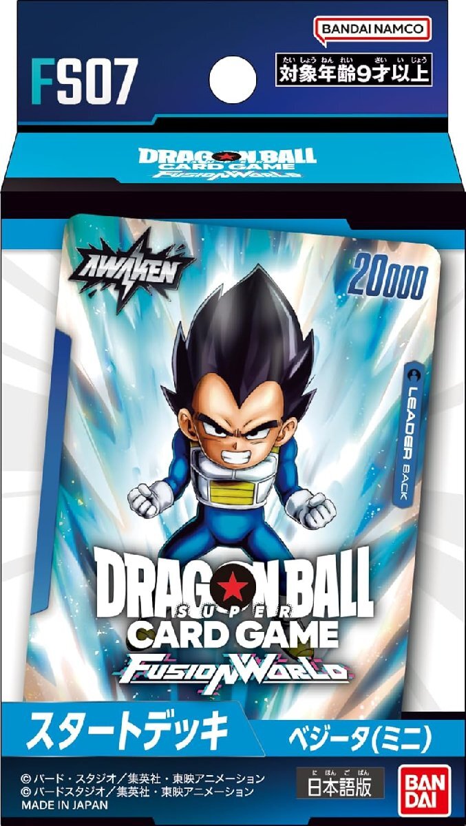 2025年最新】Yahoo!オークション -ドラゴンボール フュージョン 2025年最新】Yahoo!オークション -ドラゴンボール フュージョン