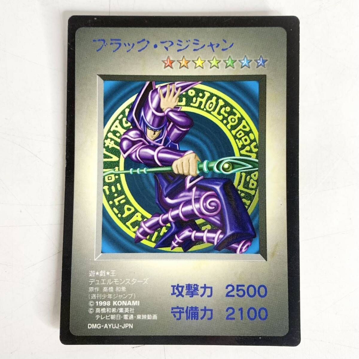 激レア美品★遊戯王OCG★非売品 カードセット 2025年最新】Yahoo!オークション -※非売品(遊戯王(コナミ))の