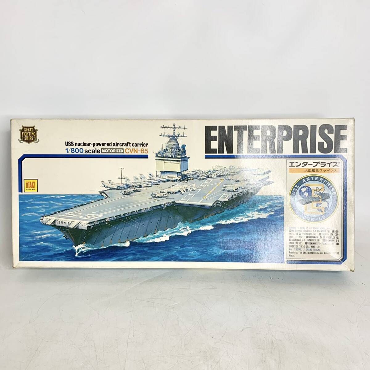 2025年最新】Yahoo!オークション -cvn65(プラモデル)の中古品