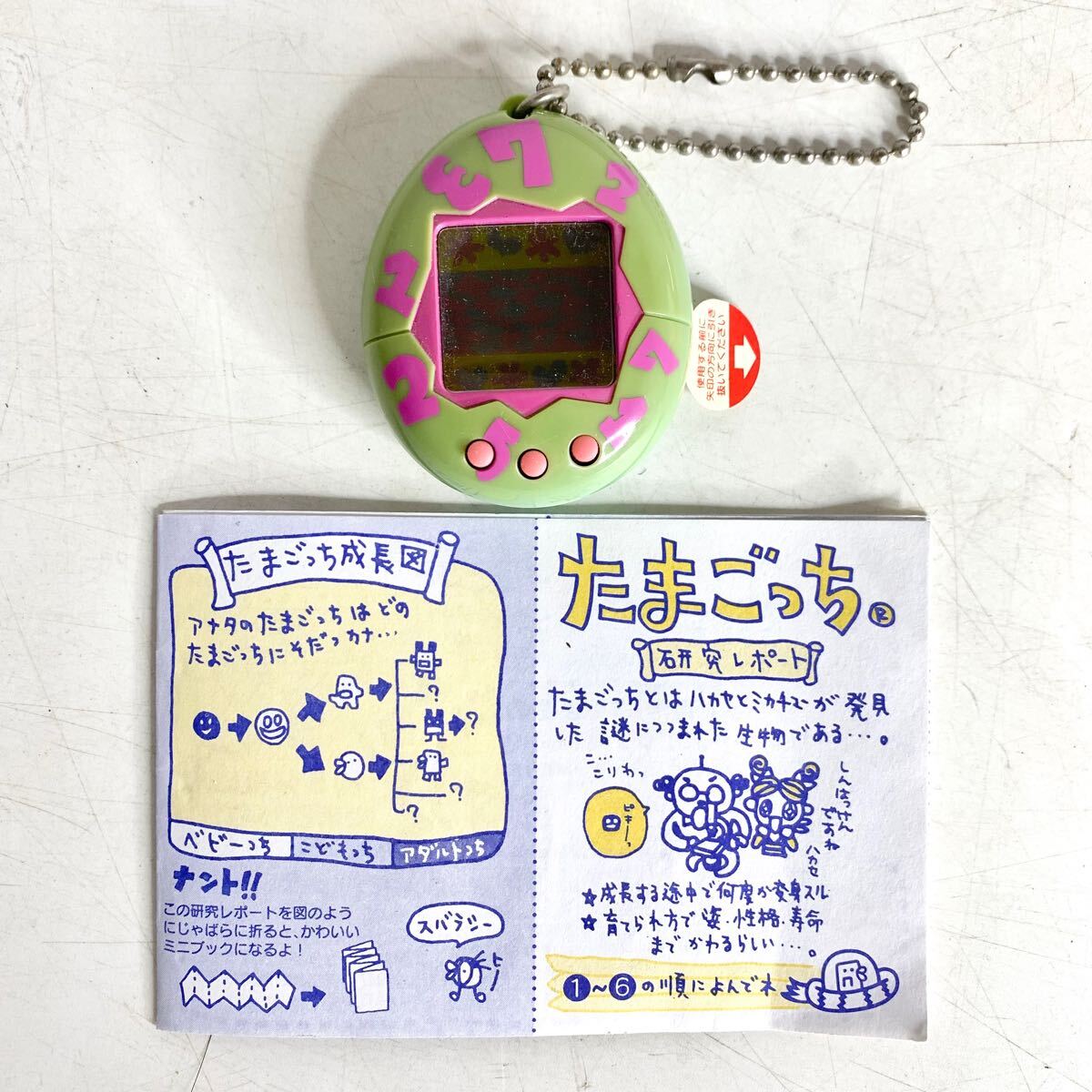 Yahoo!オークション -「たまごっち 1996」の落札相場・落札価格 Yahoo!オークション -「たまごっち 1996」の落札相場・落札価格