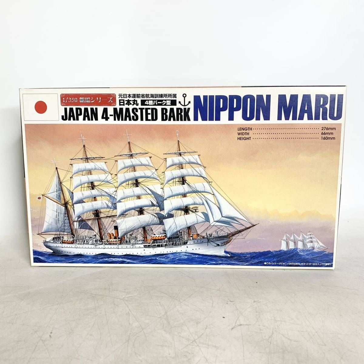 2025年最新】Yahoo!オークション -日本丸 模型の中古品・新品