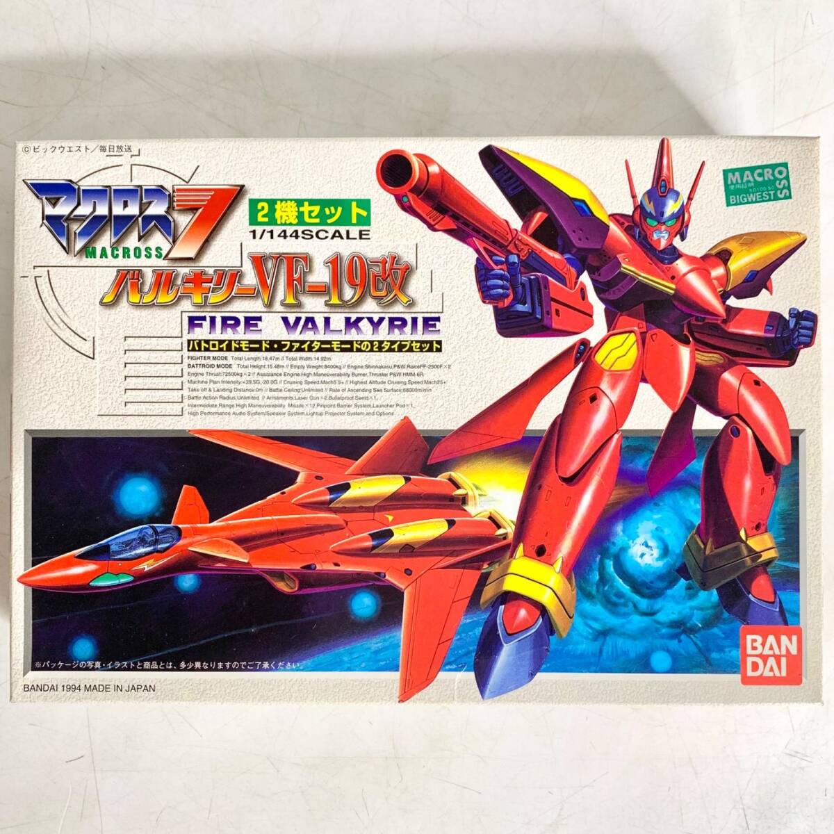 2025年最新】Yahoo!オークション -マクロス vf-19(プラモデル)の