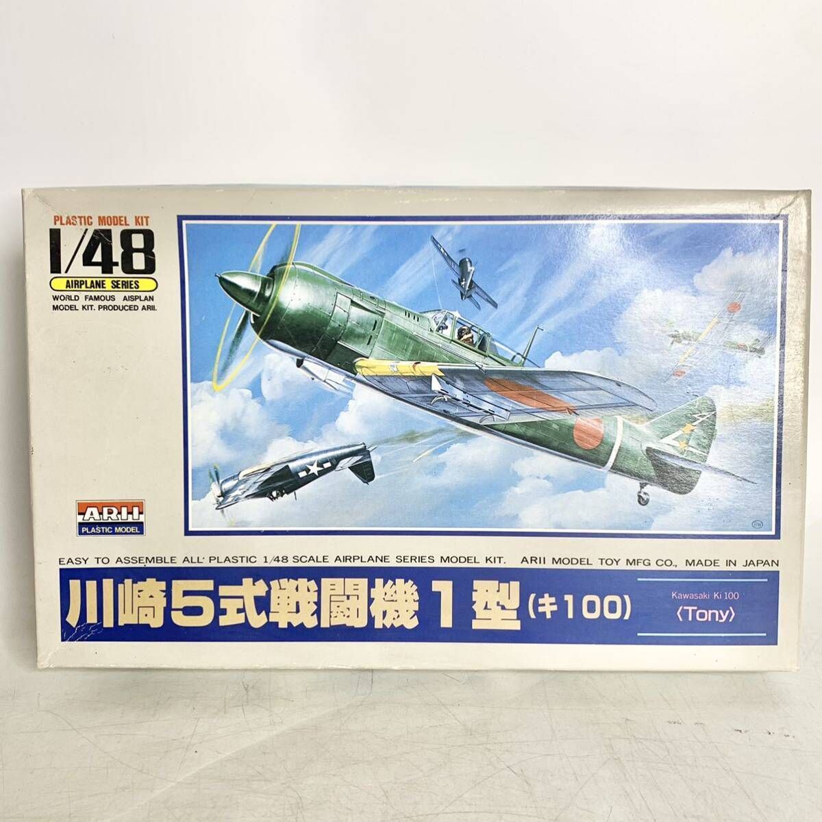 ARII アリイ 戦闘機 プラモデル セット 1/144 未組立品 Yahoo!オークション -「アリイ プラモデル」(航空機