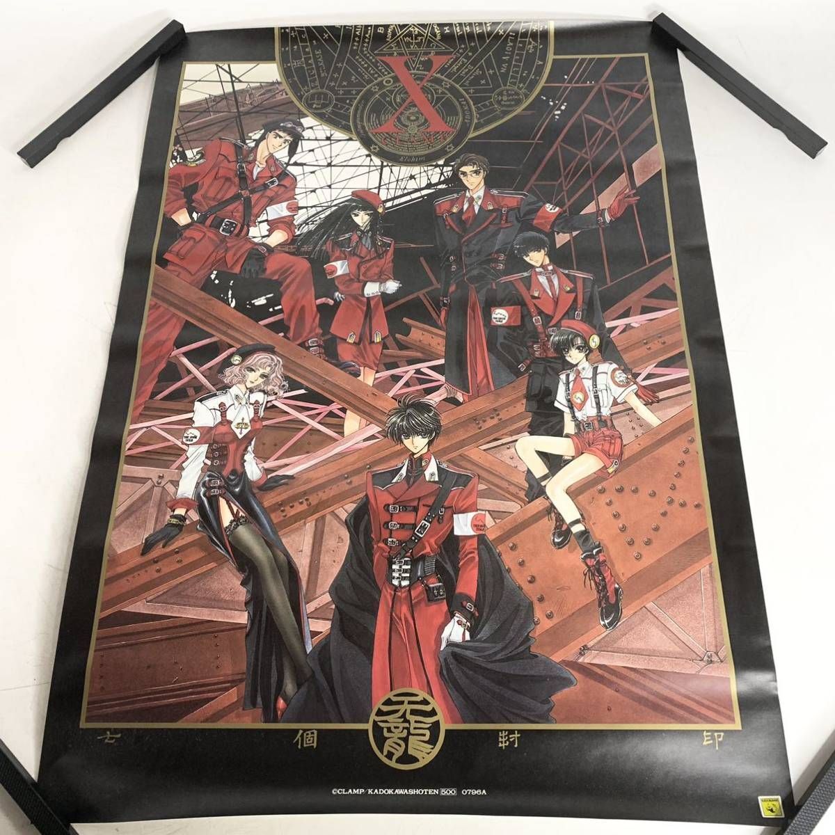 2025年最新】Yahoo!オークション -clamp x ポスターの中古品 2025年最新】Yahoo!オークション -clamp x ポスターの中古品
