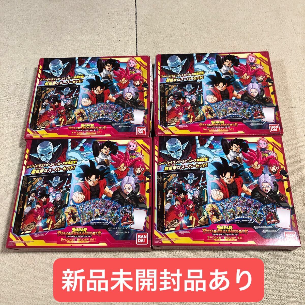 Yahoo!オークション -「カードダス 未開封」(ドラゴンボール Yahoo!オークション -「カードダス 未開封」(ドラゴンボール
