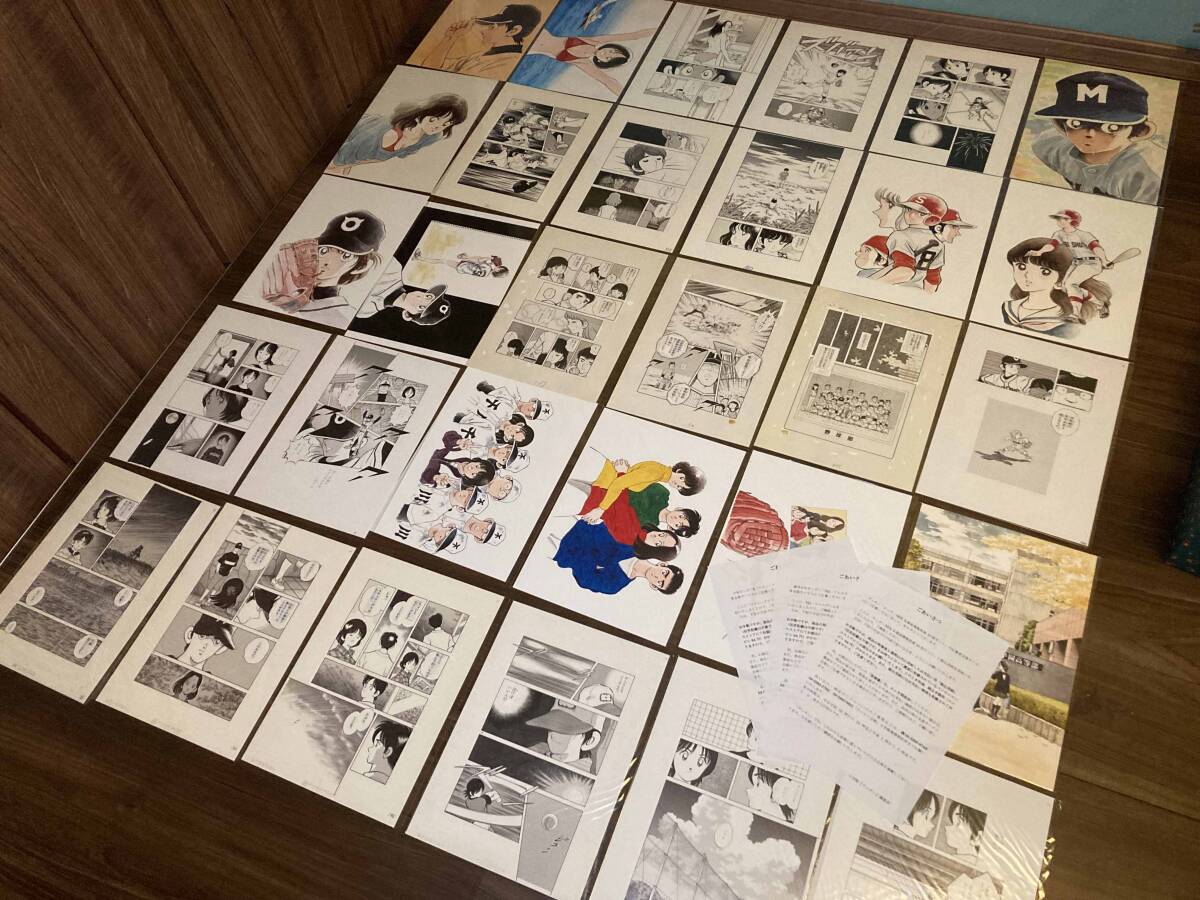 Yahoo!オークション -「あだち充」(イラスト集、原画集) (漫画 Yahoo!オークション -「あだち充」(イラスト集、原画集) (漫画