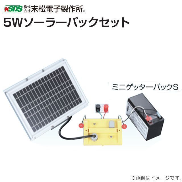 2025年最新】Yahoo!オークション -電気柵 末松の中古品・新品 2025年最新】Yahoo!オークション -電気柵 末松の中古品・新品