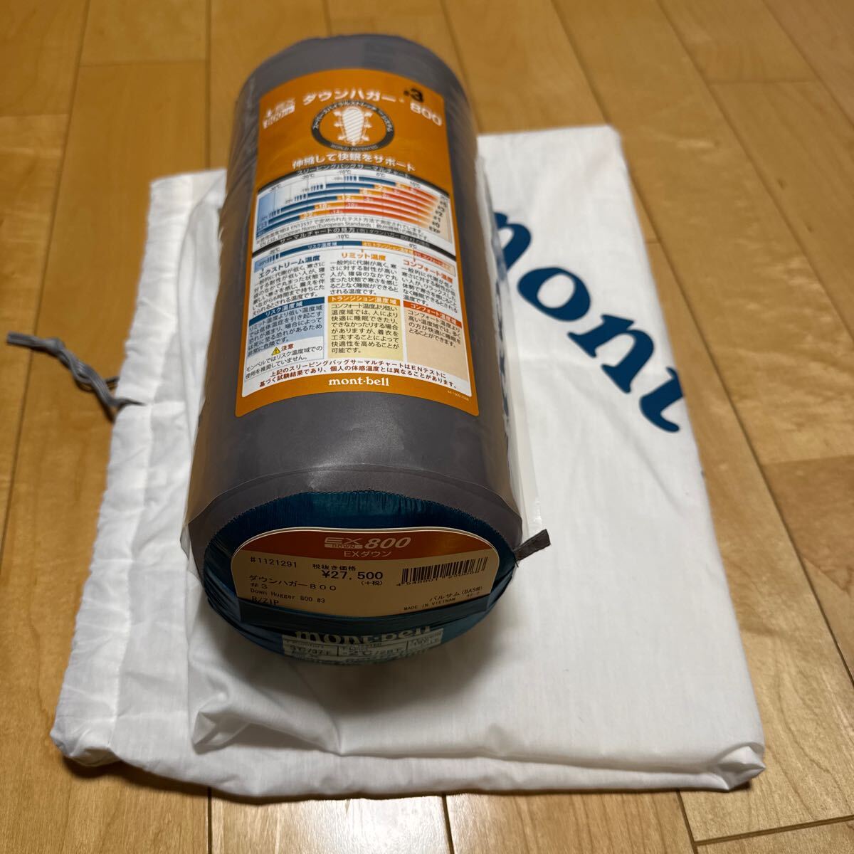 Yahoo!オークション -「モンベルダウンハガー800 #3」の落札相場 Yahoo!オークション -「モンベルダウンハガー800 #3」の落札相場