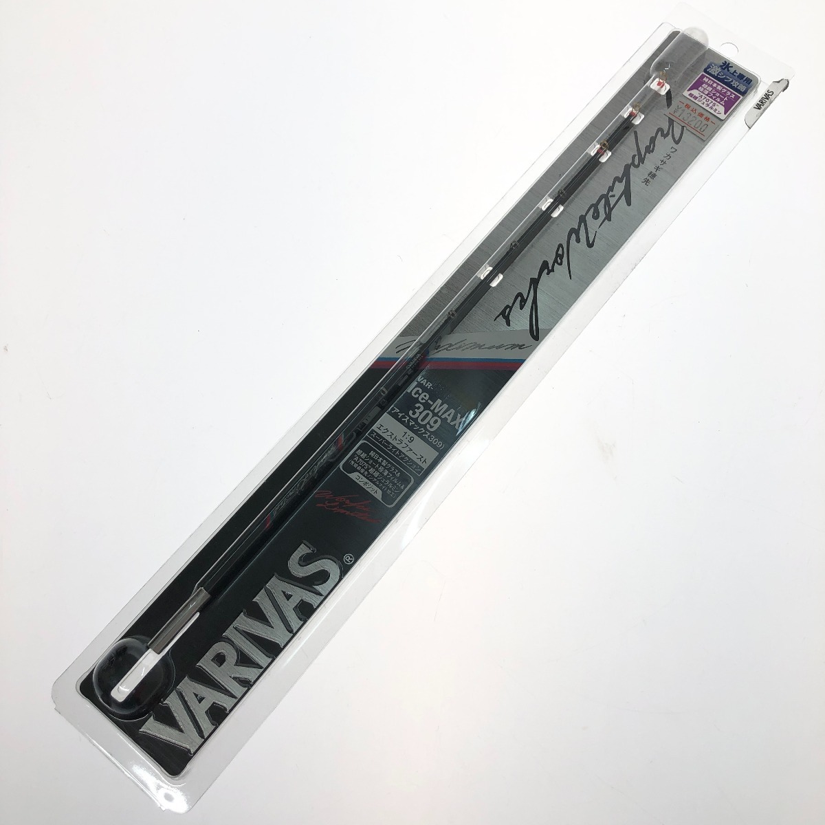 2025年最新】Yahoo!オークション -バリバス ロッドの中古品 2025年最新】Yahoo!オークション -バリバス ロッドの中古品