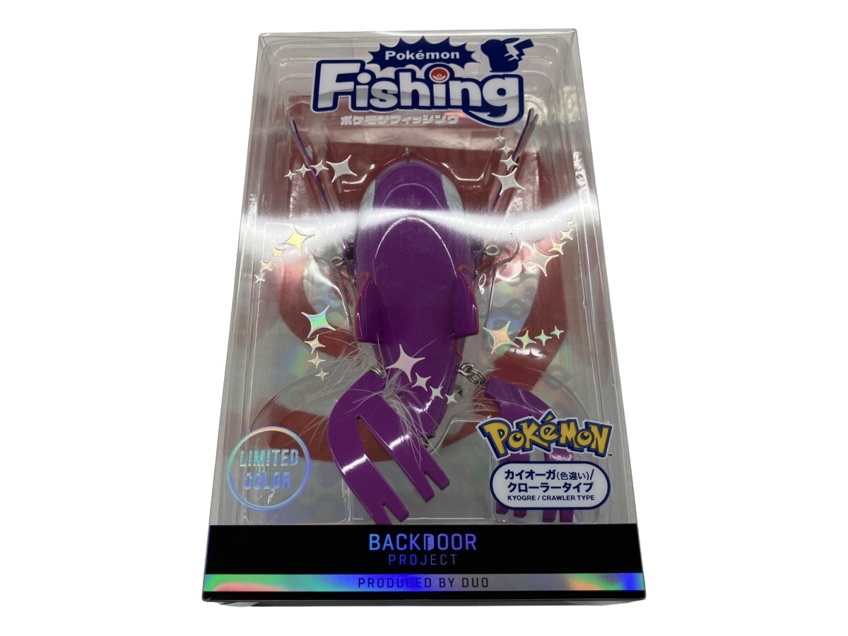 色違いカイオーガの値段と価格推移は?|7件の売買データから色 色違いカイオーガの値段と価格推移は?|7件の売買データから色