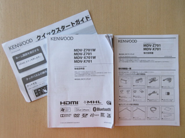 Yahoo!オークション -「kenwood 取扱説明書」(カーナビ) の落札 Yahoo!オークション -「kenwood 取扱説明書」(カーナビ) の落札