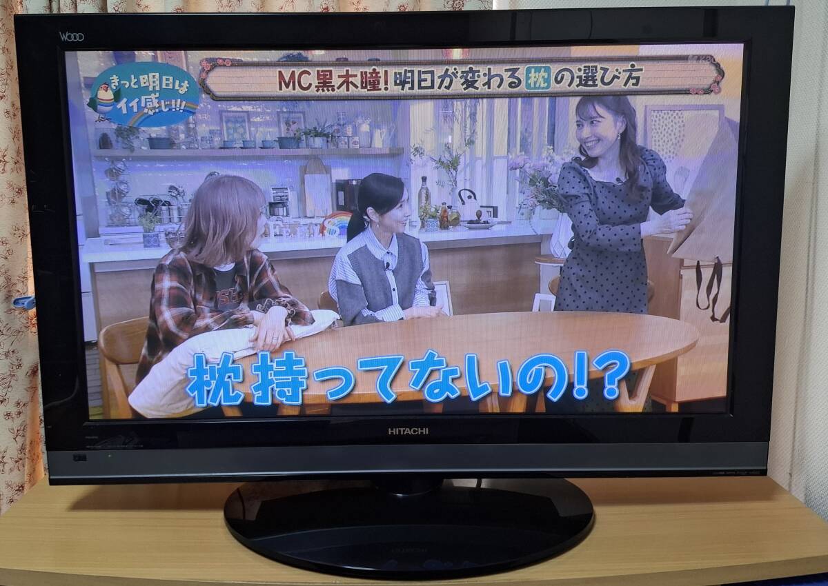 Yahoo!オークション -「日立woooプラズマテレビ」の落札相場 Yahoo!オークション -「日立woooプラズマテレビ」の落札相場