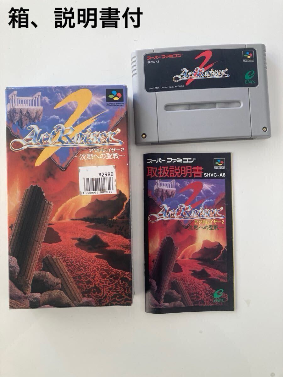 Yahoo!オークション -「sfc アクトレイザー2」の落札相場・落札価格 Yahoo!オークション -「sfc アクトレイザー2」の落札相場・落札価格