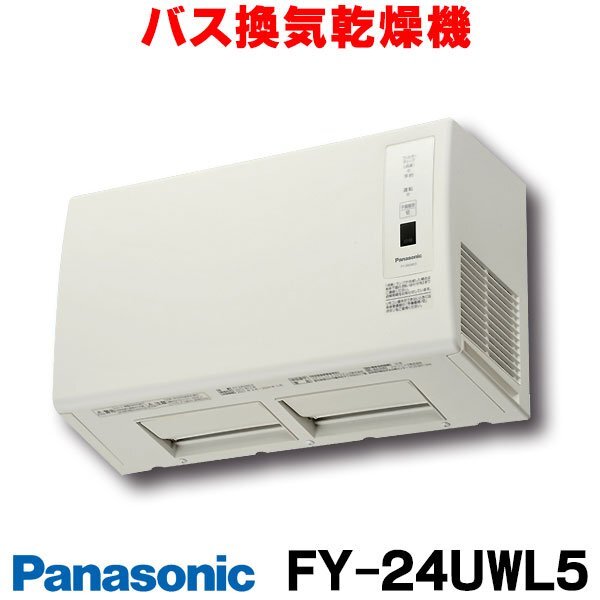 Yahoo!オークション -「panasonic」(浴室暖房乾燥機、サウナ Yahoo!オークション -「panasonic」(浴室暖房乾燥機、サウナ