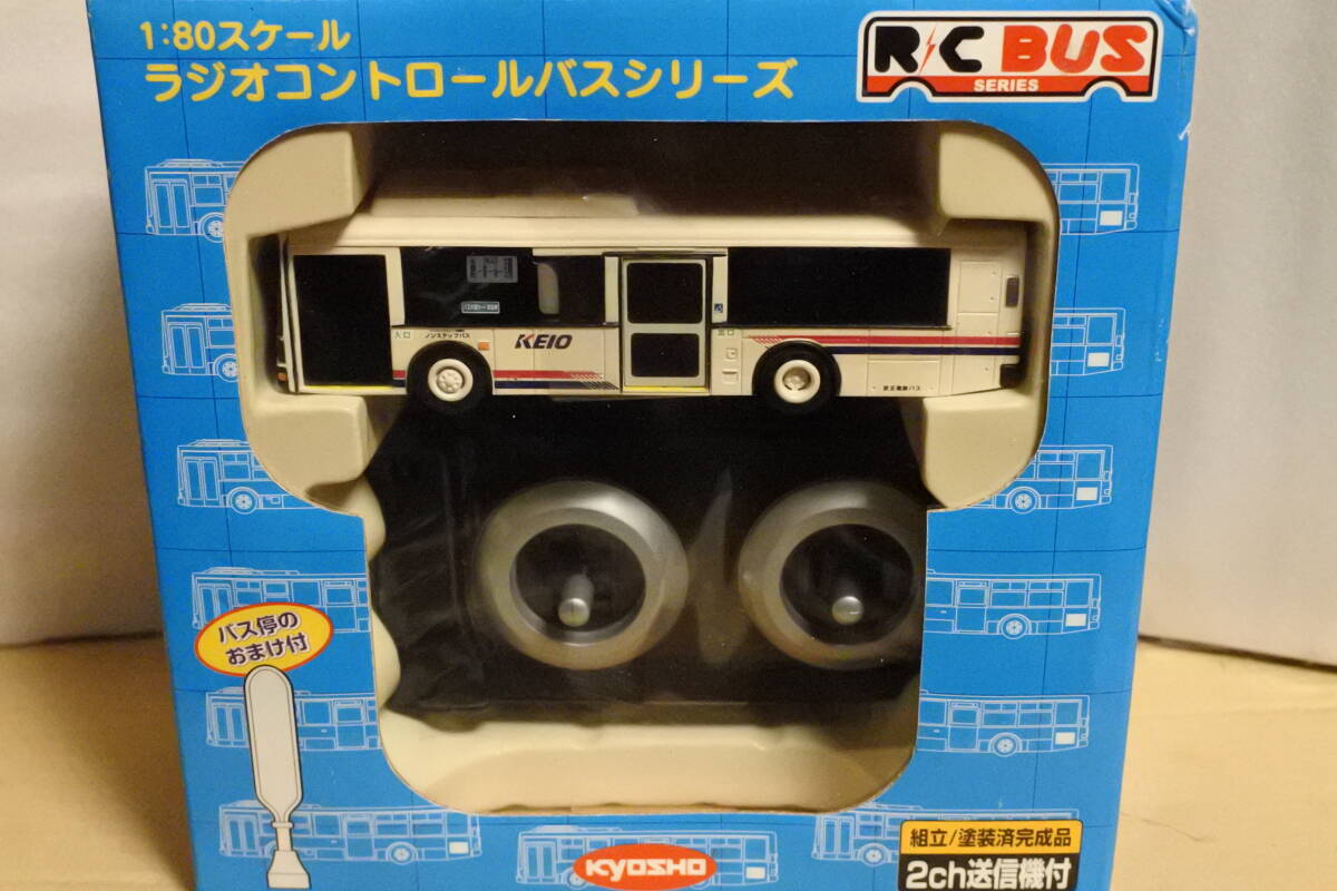 2025年最新】Yahoo!オークション -京商 バス ラジコンの中古品 2025年最新】Yahoo!オークション -京商 バス ラジコンの中古品
