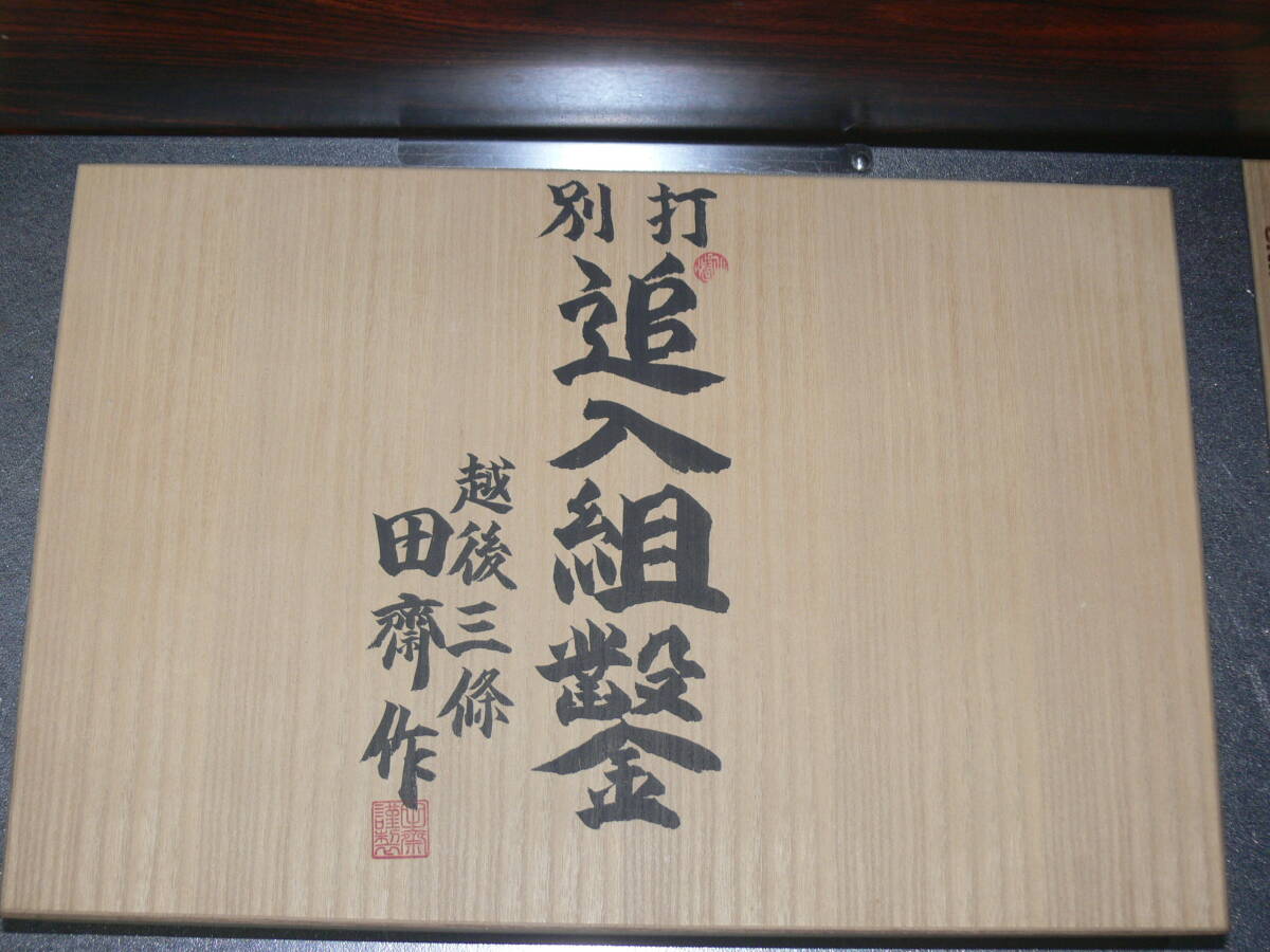 2025年最新】Yahoo!オークション -鑿 越彦の中古品・新品・未 2025年最新】Yahoo!オークション -鑿 越彦の中古品・新品・未