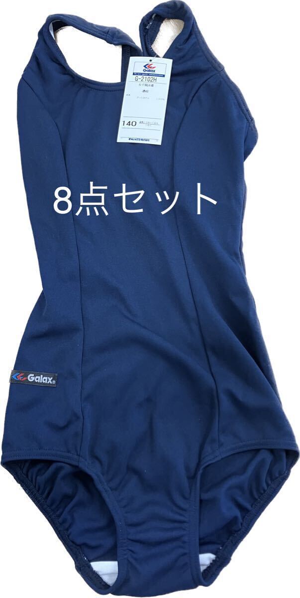 Yahoo!オークション -「ギャレックススクール水着」の落札相場 Yahoo!オークション -「ギャレックススクール水着」の落札相場
