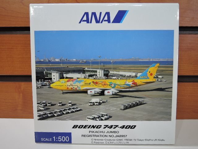 Yahoo!オークション - 飛行機模型 ANA 1/500 BOEING 747-400 Yahoo!オークション - 飛行機模型 ANA 1/500 BOEING 747-400