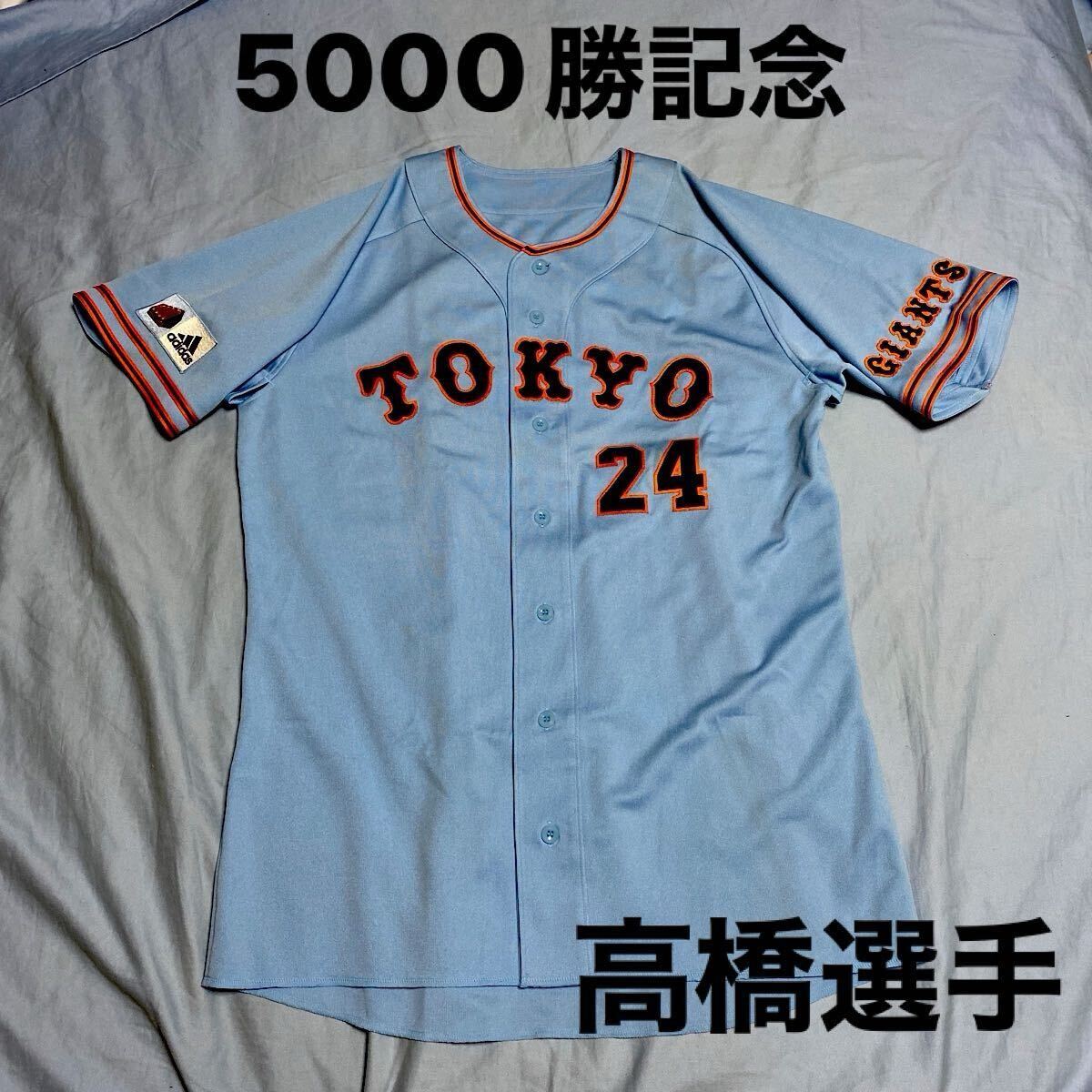 Yahoo!オークション -「プロ野球 選手」(野球) (スポーツ別)の Yahoo!オークション -「プロ野球 選手」(野球) (スポーツ別)の