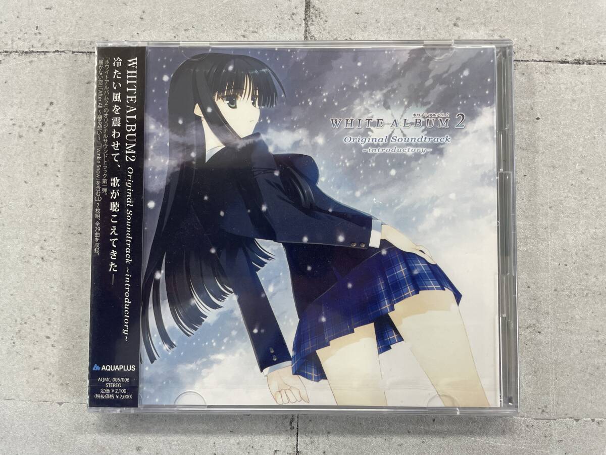 Yahoo!オークション -「white album2 original soundtrack」の Yahoo!オークション -「white album2 original soundtrack」の