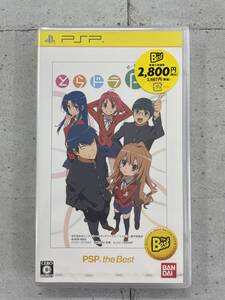 【新品未開封】とらドラ・ポータブル! PSP the Best ※T5