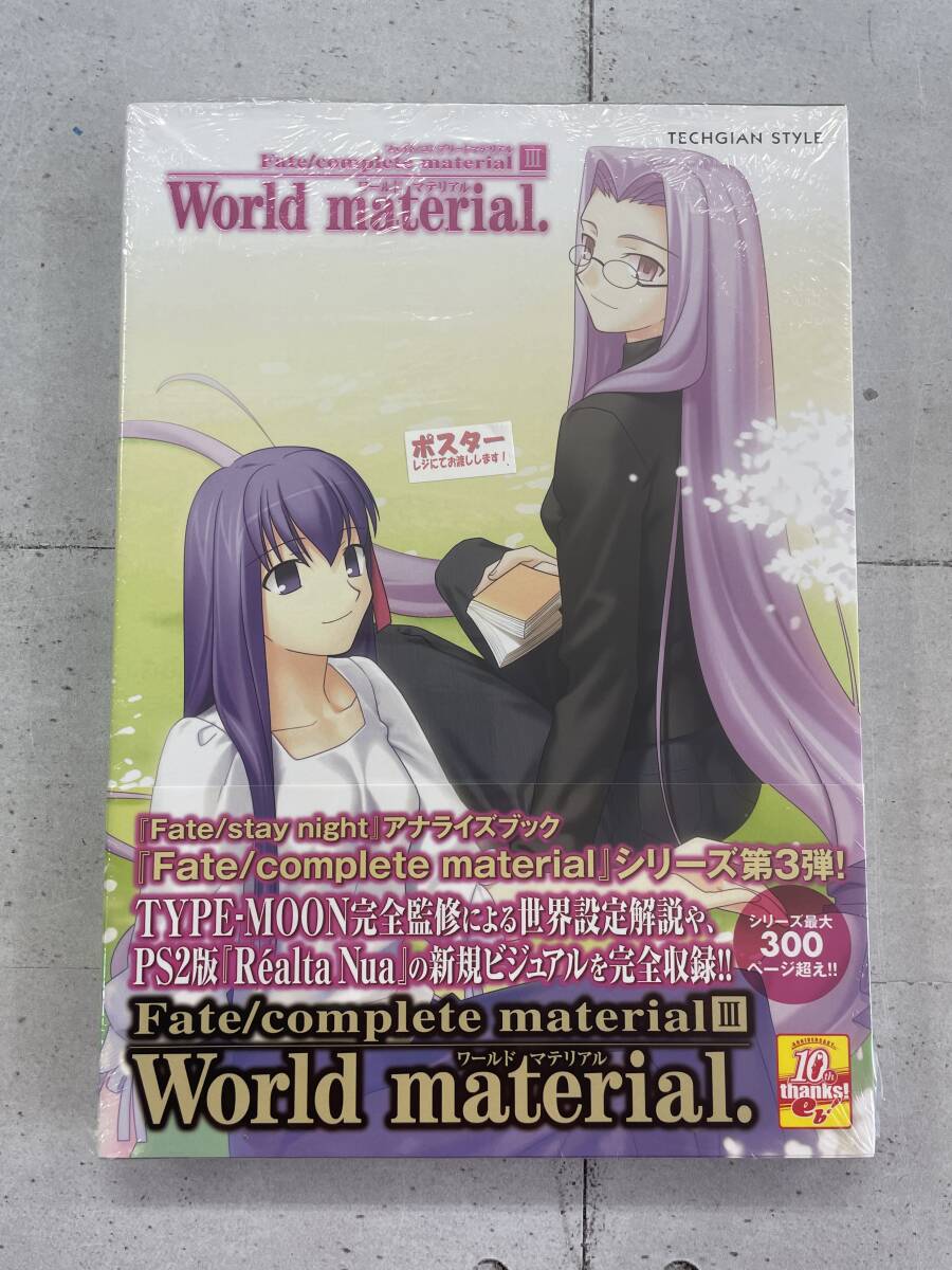 Yahoo!オークション -「fate complete material」の落札相場