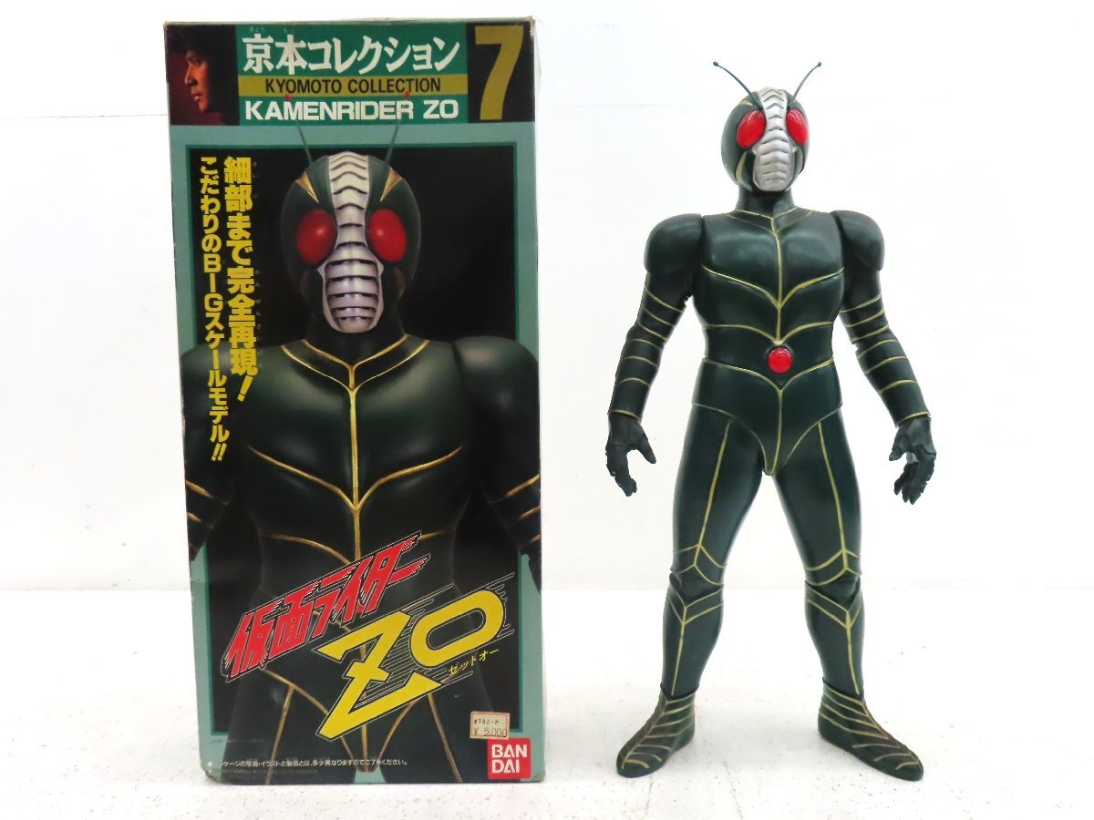 Yahoo!オークション -「京本コレクション 仮面ライダー」(仮面 Yahoo!オークション -「京本コレクション 仮面ライダー」(仮面