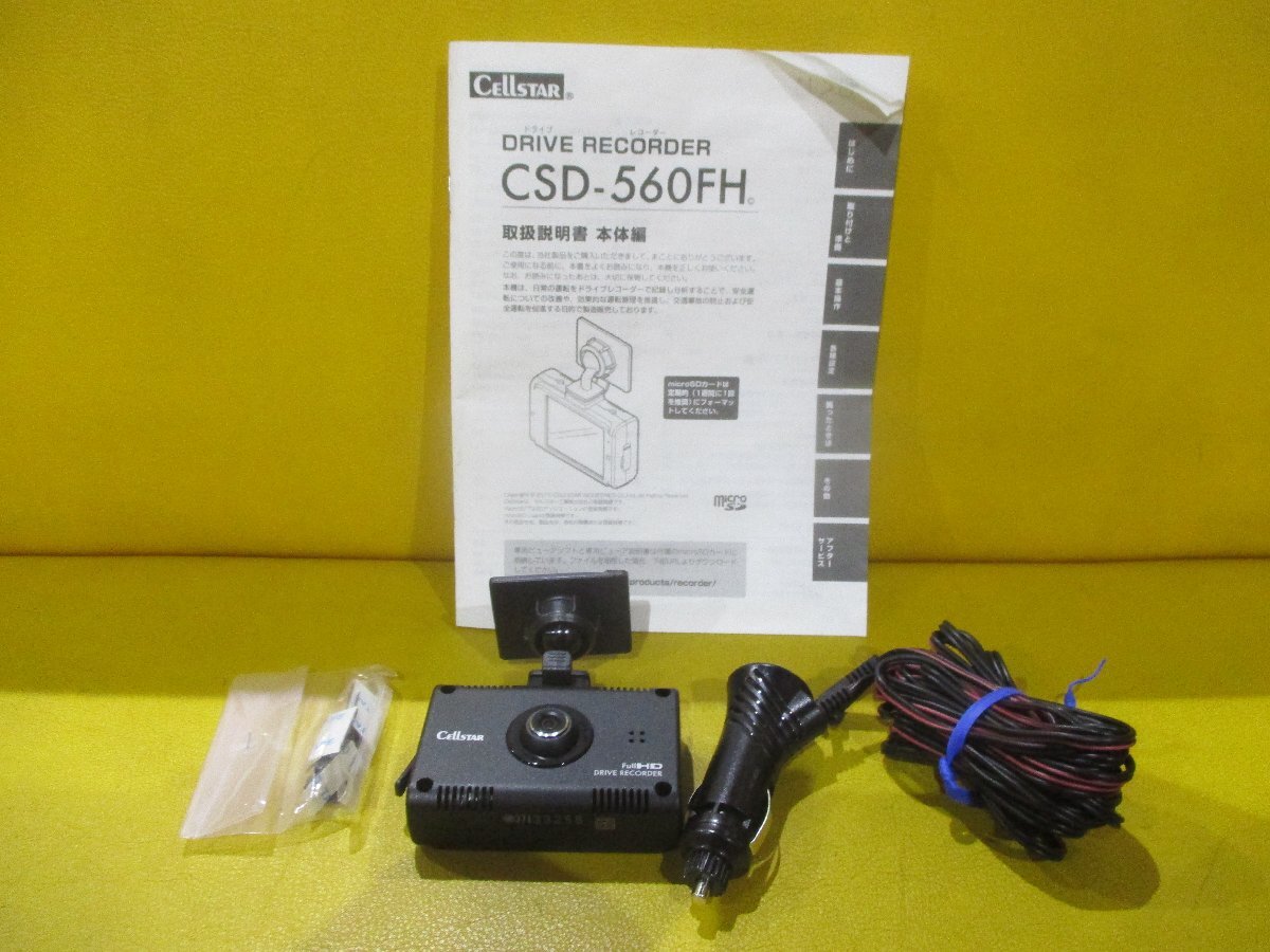 Yahoo!オークション -「csd-560fh」の落札相場・落札価格 Yahoo!オークション -「csd-560fh」の落札相場・落札価格