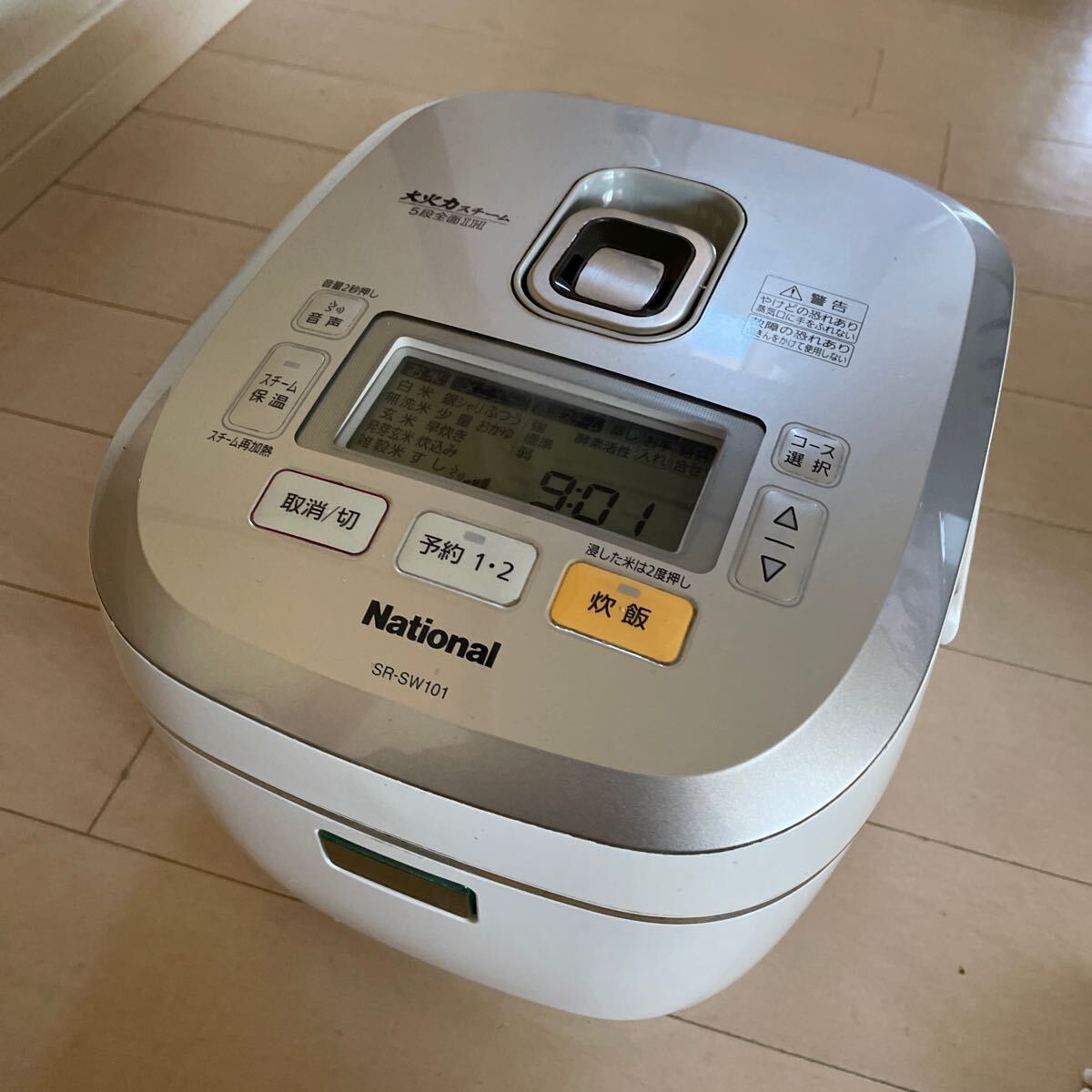 Yahoo!オークション -「?ナショナル」(炊飯器) (キッチン、食卓 Yahoo!オークション -「?ナショナル」(炊飯器) (キッチン、食卓