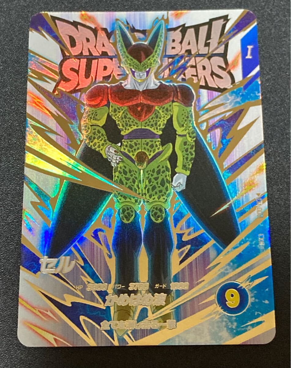 2025年最新】Yahoo!オークション -ドラゴンボール 神龍 6の中古