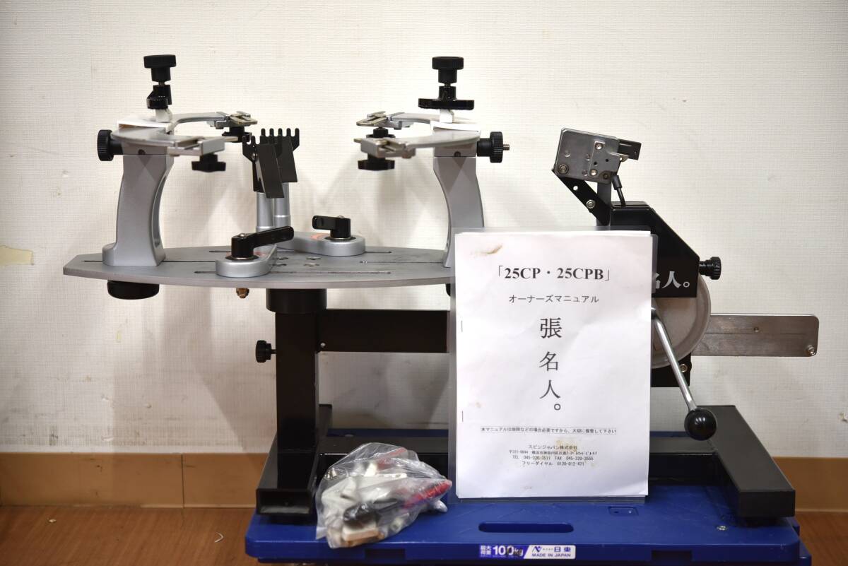 Yahoo!オークション -「ストリングマシン ガット張り機」(その他 Yahoo!オークション -「ストリングマシン ガット張り機」(その他
