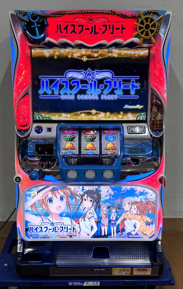 Yahoo!オークション -「はいふり」(パチスロ実機) (パチンコ Yahoo!オークション -「はいふり」(パチスロ実機) (パチンコ