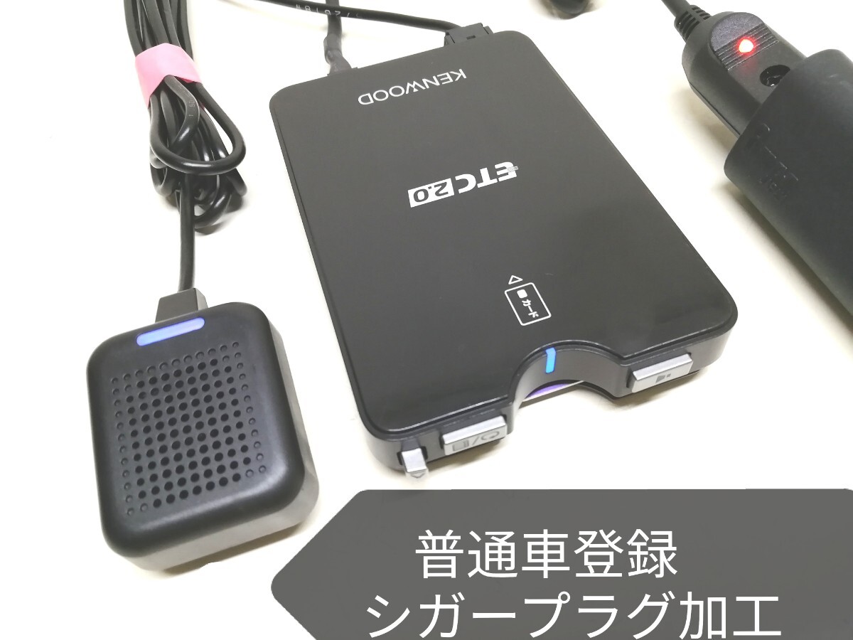 Yahoo!オークション -「etc2.0 ケンウッド」の落札相場・落札価格 Yahoo!オークション -「etc2.0 ケンウッド」の落札相場・落札価格