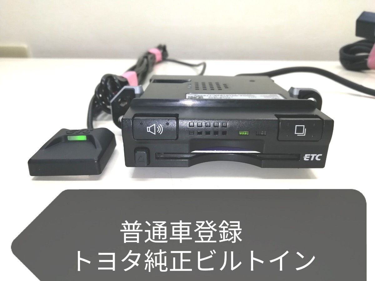 Yahoo!オークション -「トヨタ純正etc ナビ連動」の落札相場・落札価格 Yahoo!オークション -「トヨタ純正etc ナビ連動」の落札相場・落札価格
