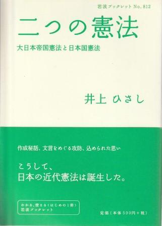 2025年最新】Yahoo!オークション -大日本帝国憲法の中古品・新品 2025年最新】Yahoo!オークション -大日本帝国憲法の中古品・新品