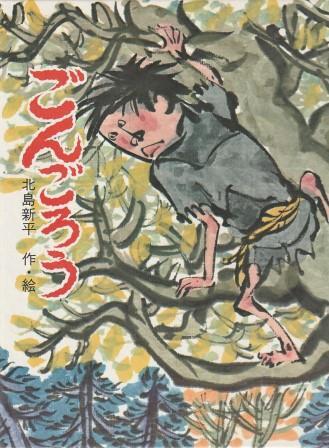 2025年最新】Yahoo!オークション -北島新平の中古品・新品・未