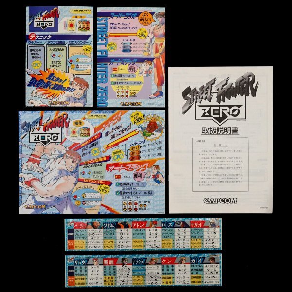 Yahoo!オークション -「street fighter card」(アーケードゲーム Yahoo!オークション -「street fighter card」(アーケードゲーム