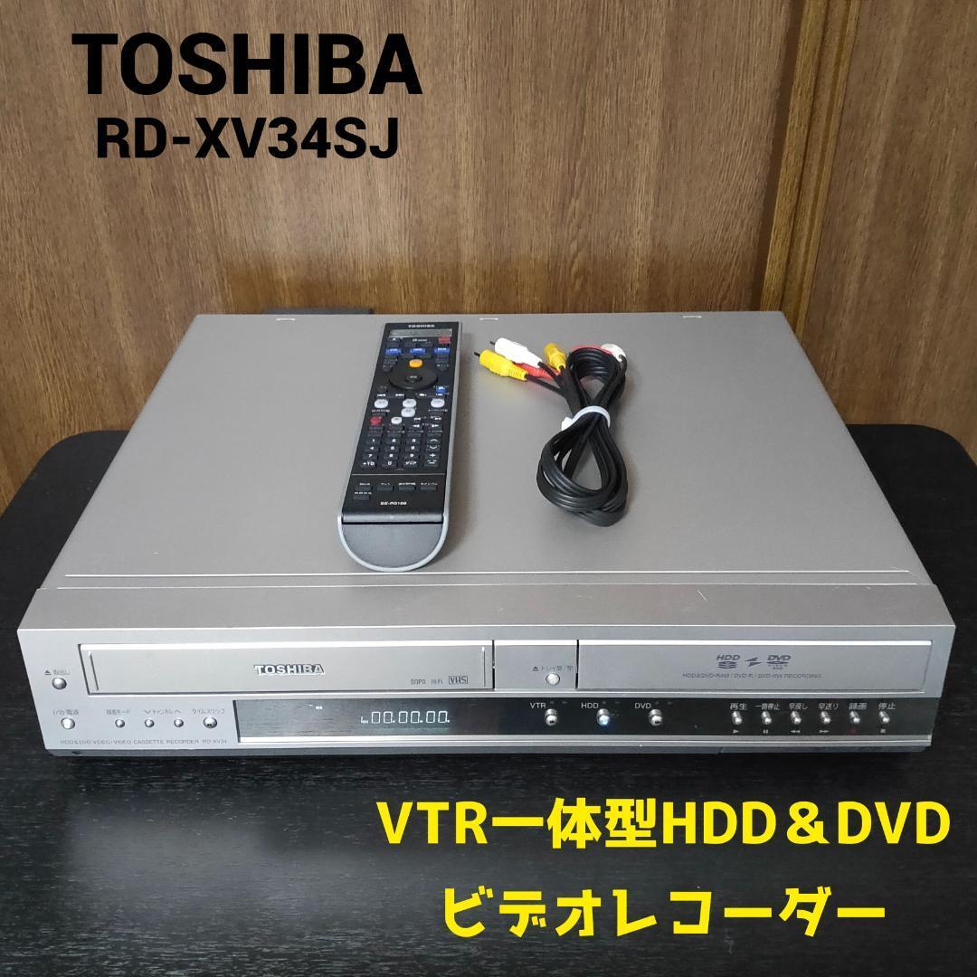 Yahoo!オークション -「rd-xv34」の落札相場・落札価格 Yahoo!オークション -「rd-xv34」の落札相場・落札価格