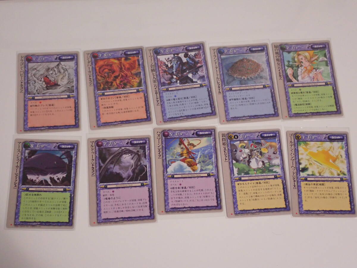 2025年最新】Yahoo!オークション -モンスターコレクション tcg 2025年最新】Yahoo!オークション -モンスターコレクション tcg