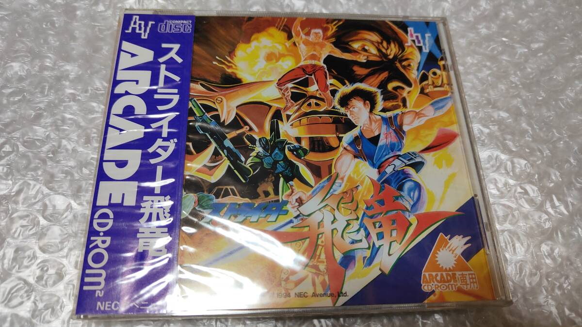 Yahoo!オークション -「ストライダー飛竜 pc」の落札相場・落札価格 Yahoo!オークション -「ストライダー飛竜 pc」の落札相場・落札価格