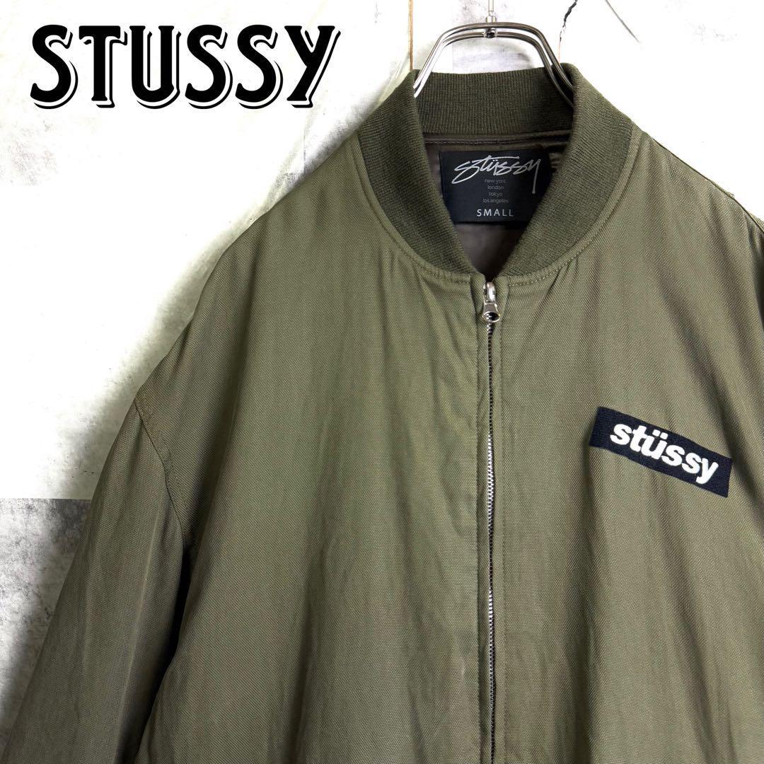 2025年最新】Yahoo!オークション -stussy ma-1 jacket ma-1の 2025年最新】Yahoo!オークション -stussy ma-1 jacket ma-1の