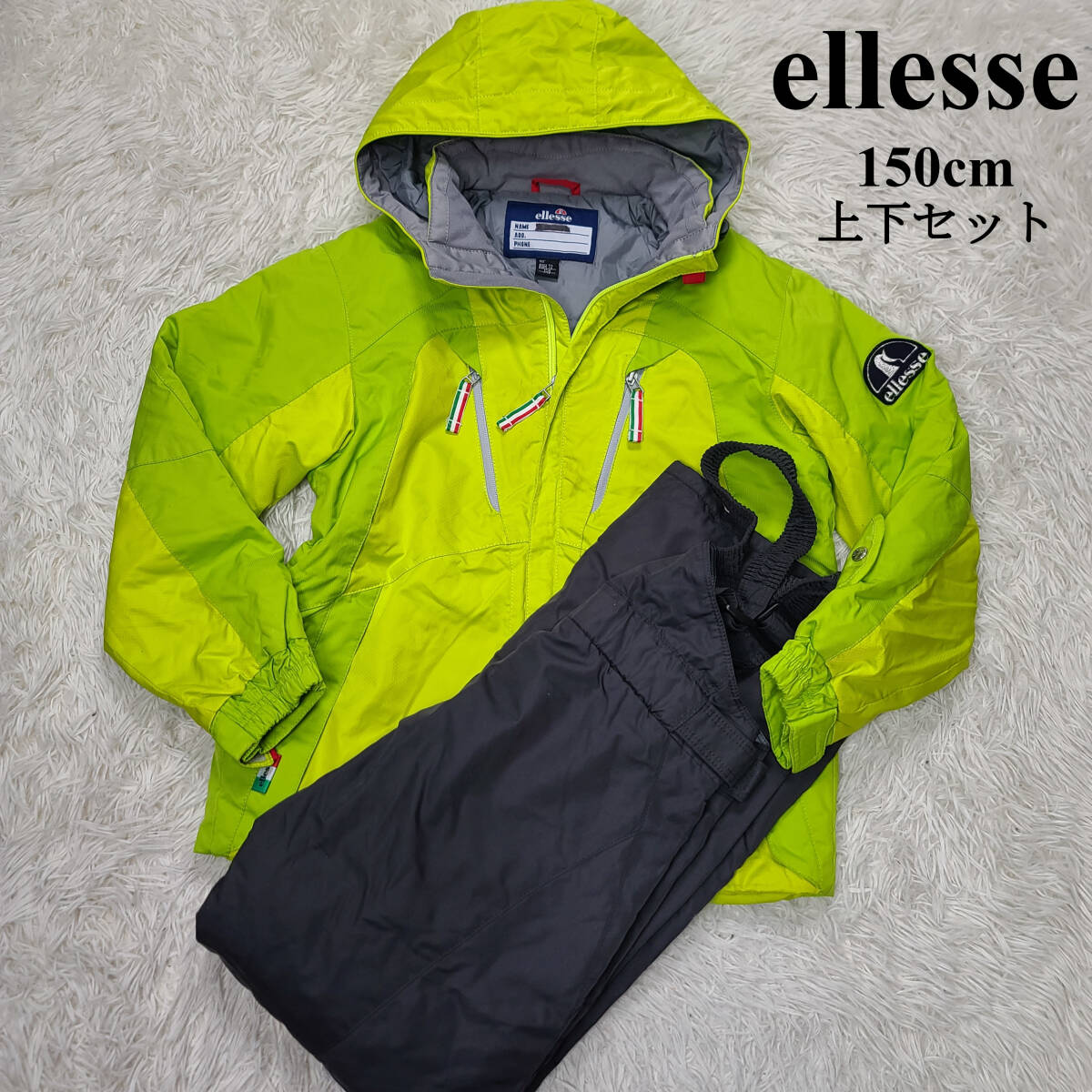 ellesse エレッセ スキーウェア ゴールドウイン 上下 セットアップ スノボウェア 雪遊び サイズ調節機能付き 120 130 140｜スキー