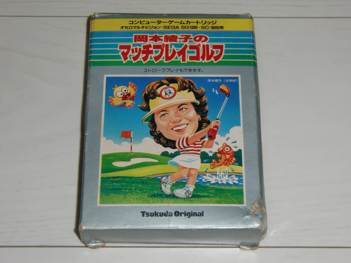 Yahoo!オークション -「オセロマルチビジョン」(テレビゲーム Yahoo!オークション -「オセロマルチビジョン」(テレビゲーム