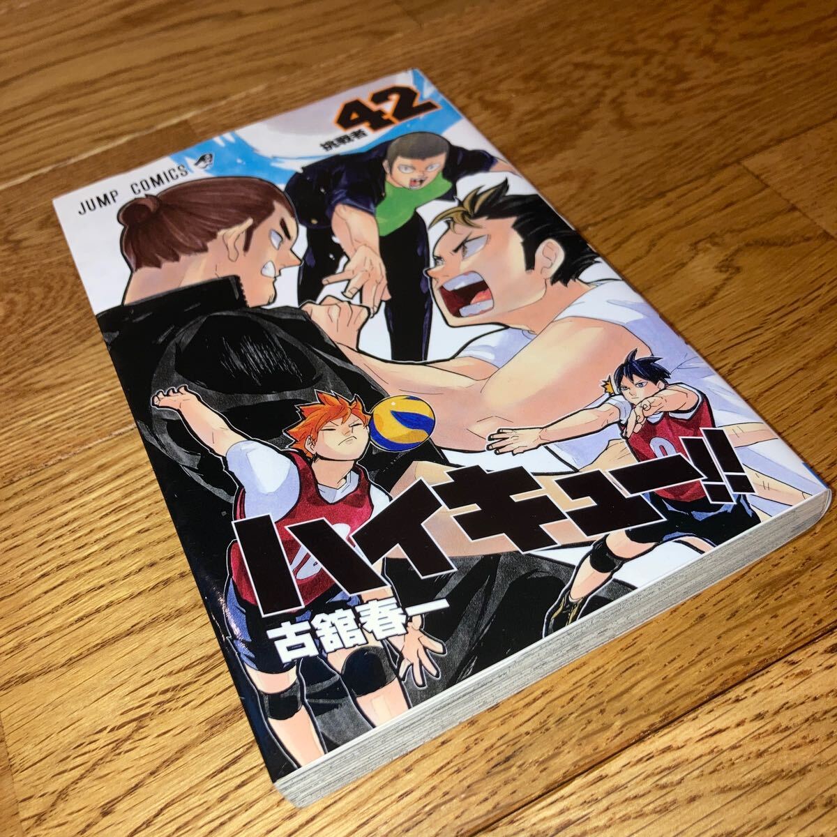 Yahoo!オークション -「ハイキュー 初版」(本、雑誌) の落札相場 Yahoo!オークション -「ハイキュー 初版」(本、雑誌) の落札相場